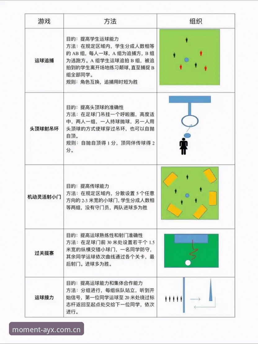 揭秘爱游戏体育BET入口：46.1 MB背后的赛事数据逻辑
