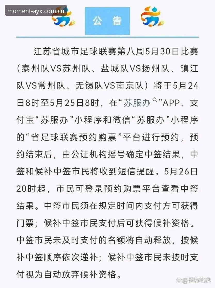 选秀夜悬念拉满，状元签到底花落谁家？